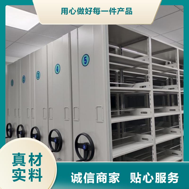 厂家定做【凯美】智能回转档案柜