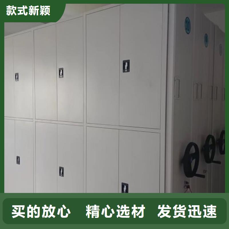 产品分类选择的相关知识【凯美】密集手摇移动书柜