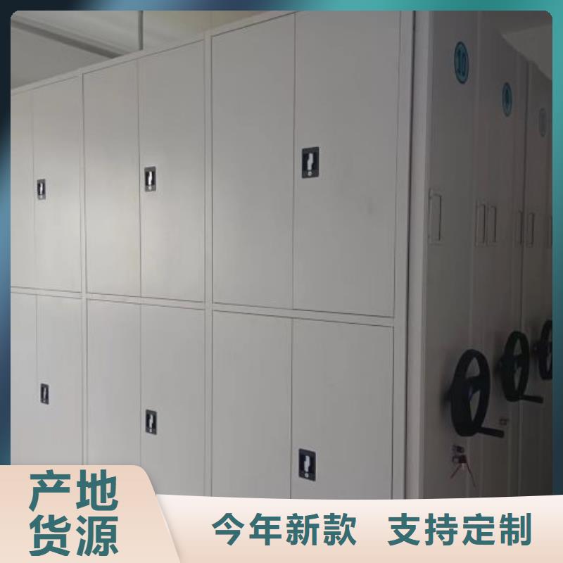 产品发展趋势和新兴类别【凯美】档案室移动密集架