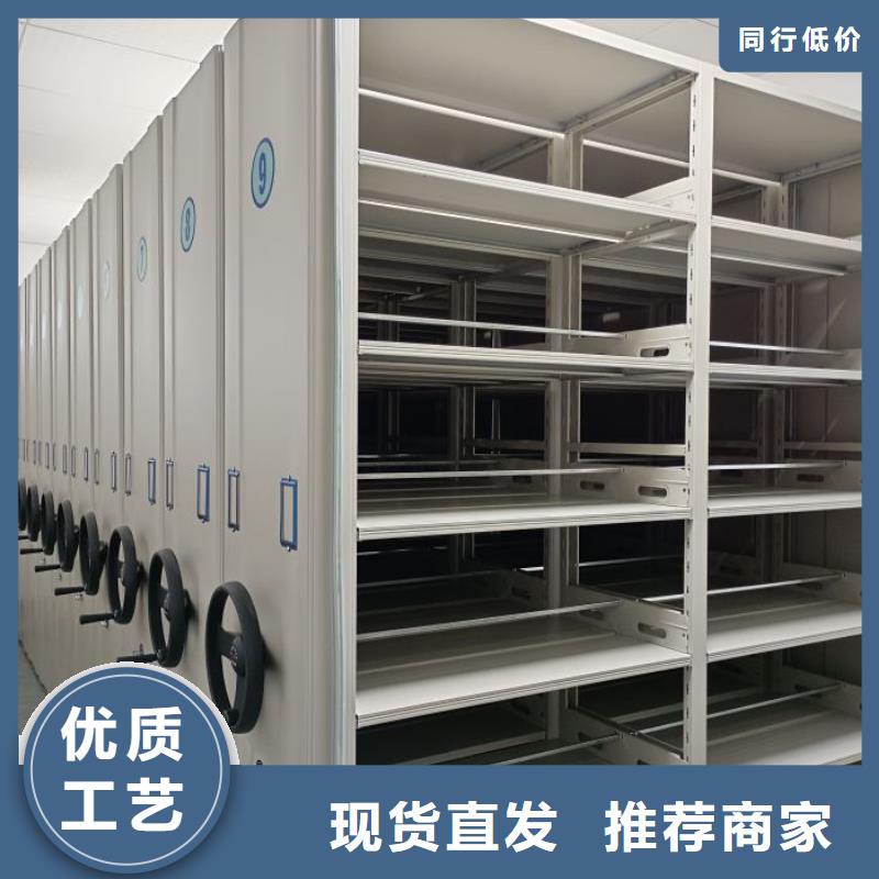 生产企业【凯美】全封闭式档案柜