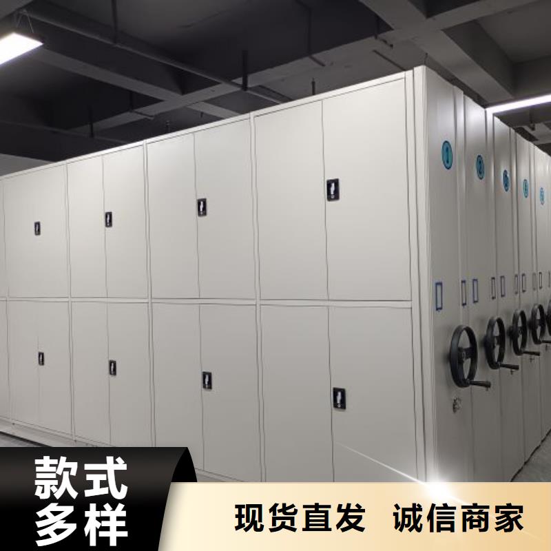 制造厂家【凯美】智能病历档案密集架