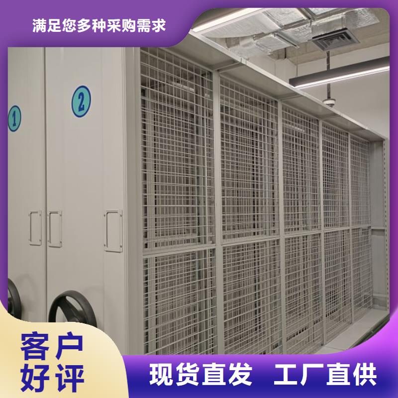 实力厂家【凯美】全封闭式移动密集柜