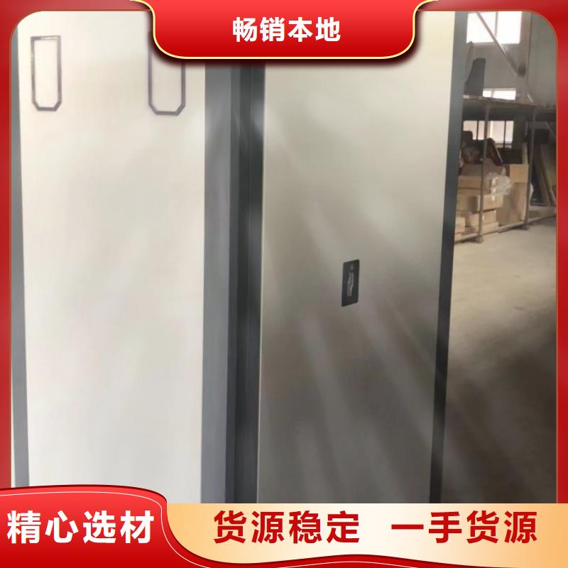 联系人【凯美】档案库密集柜