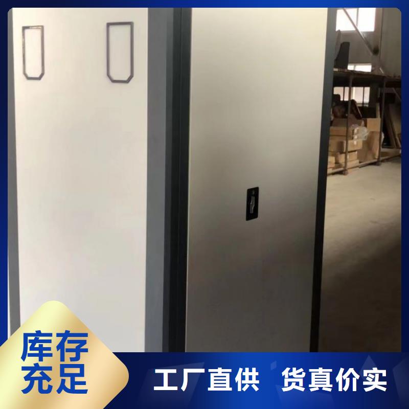 咨询：档案资料库密集柜