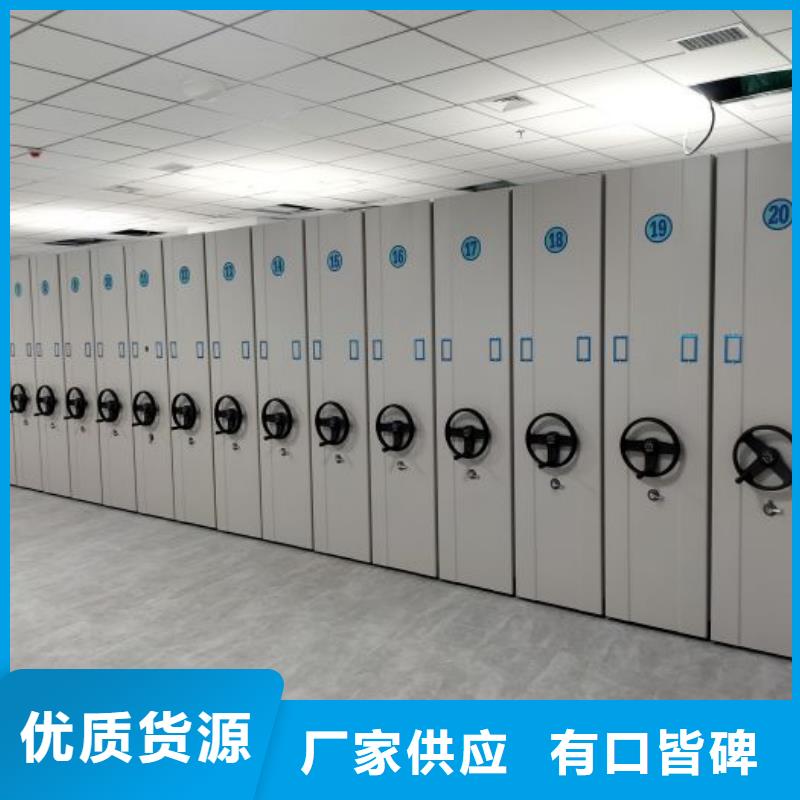 联系人【凯美】档案库密集柜