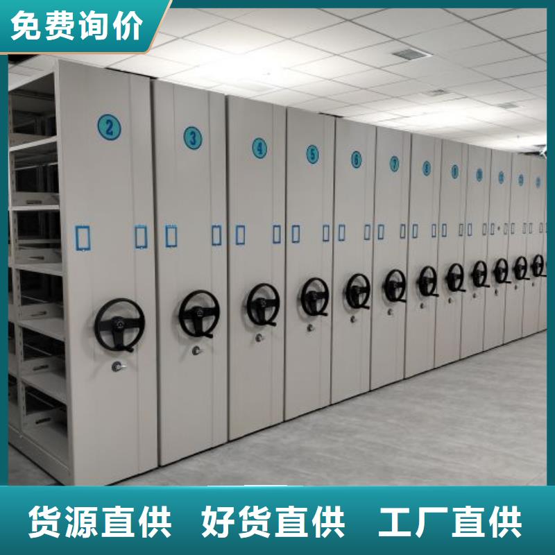 遵守守信【凯美】档案室活动密集柜