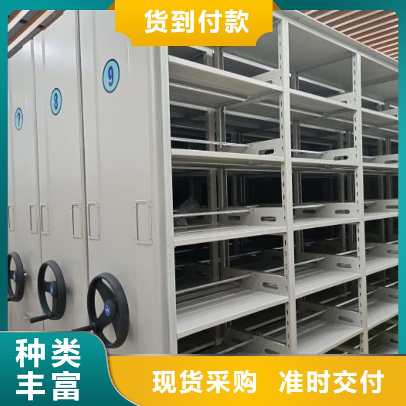 生产企业【凯美】全封闭式档案柜