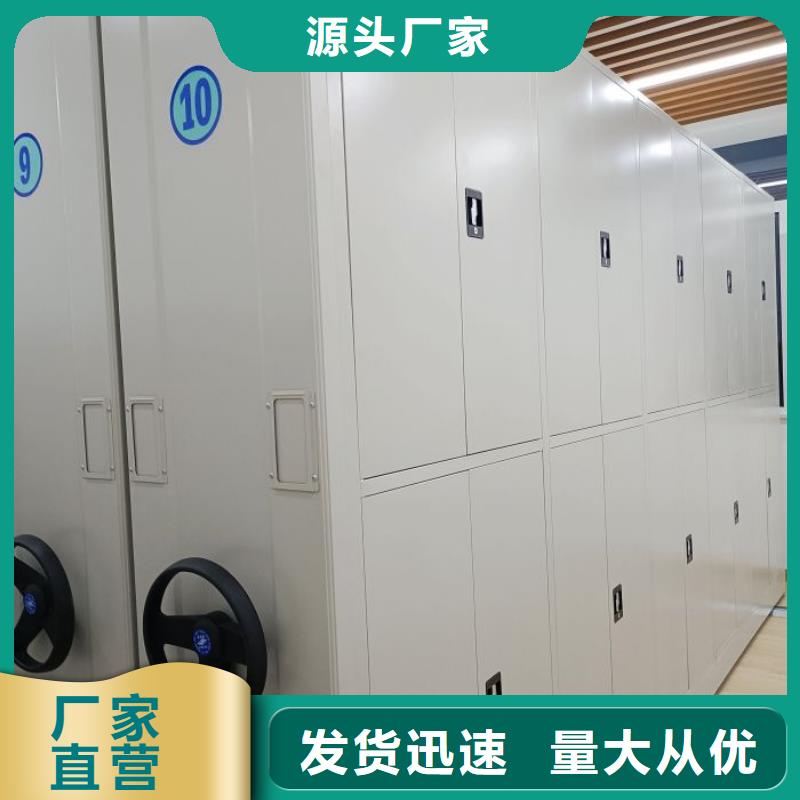 生产厂家服务【凯美】钢质密集柜
