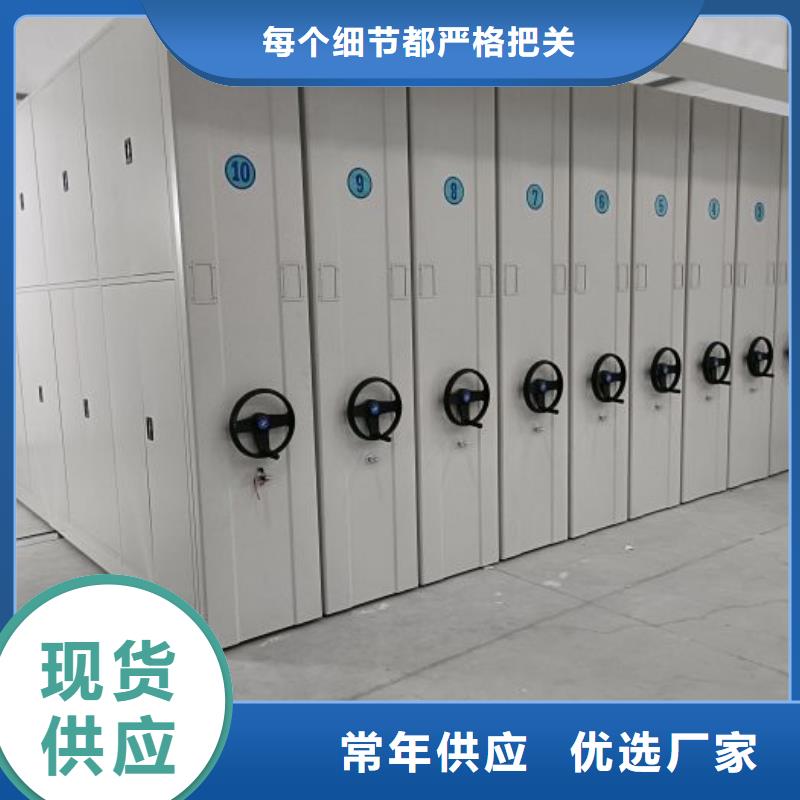 施工队伍【凯美】档案馆资料密集柜