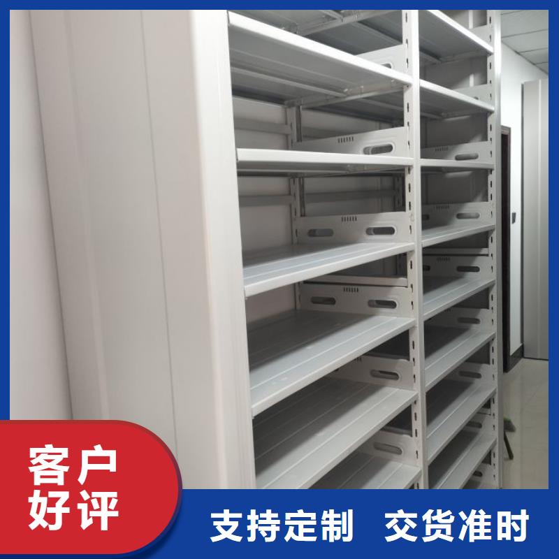 定制批发【凯美】半封闭密集架