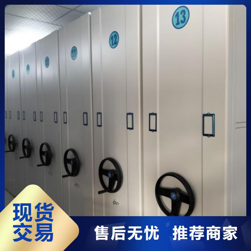 生产企业【凯美】全封闭式档案柜