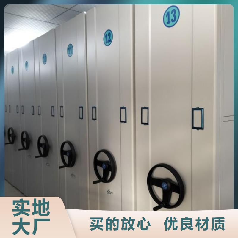 行业跟随技术发展趋势【凯美】电动档案柜