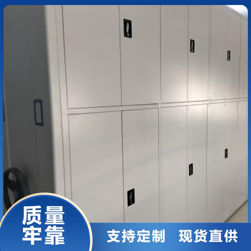 生产企业【凯美】全封闭式档案柜
