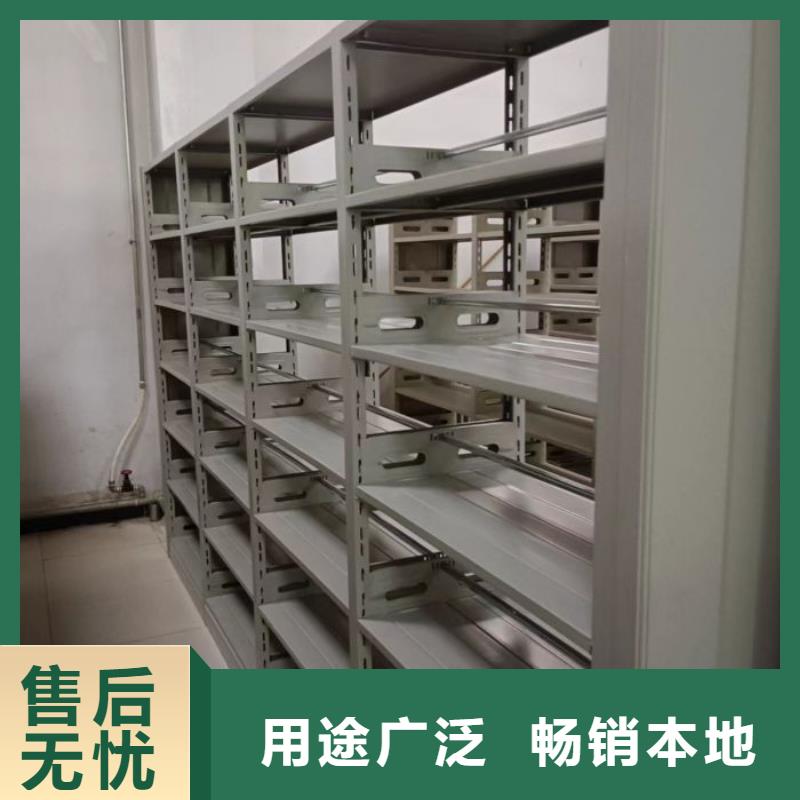 诚信有缘【凯美】半封闭密集架