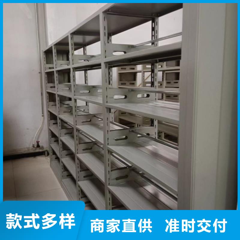 手摇移动密集架技术