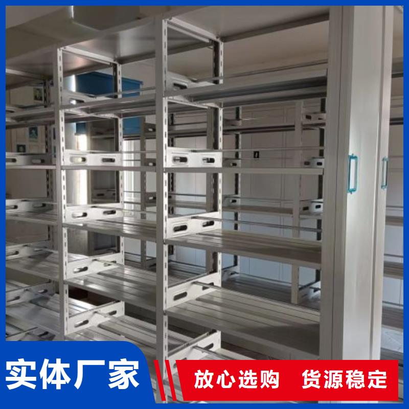制造厂家【凯美】智能病历档案密集架