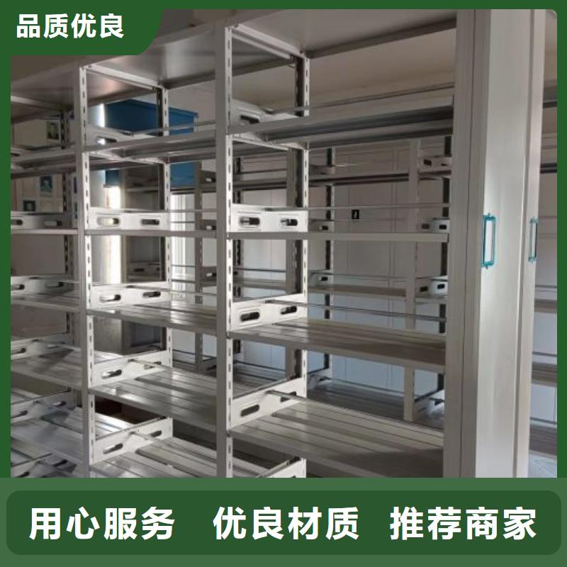 现货速发【凯美】档案图纸密集架