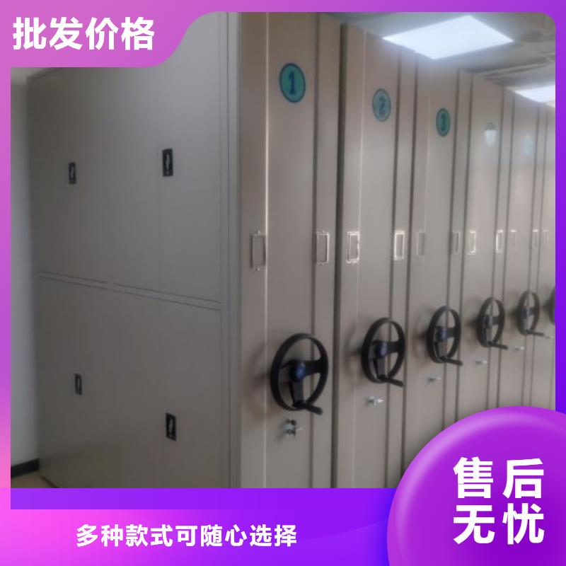 创造辉煌【凯美】电脑控制密集架