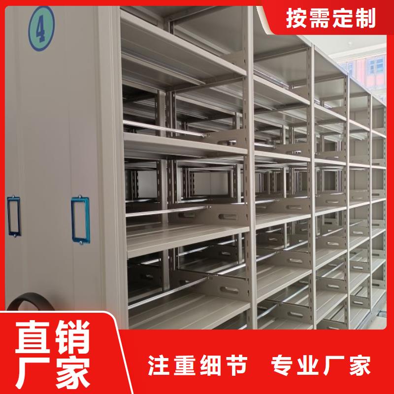 哪个厂家好【凯美】图书密集柜