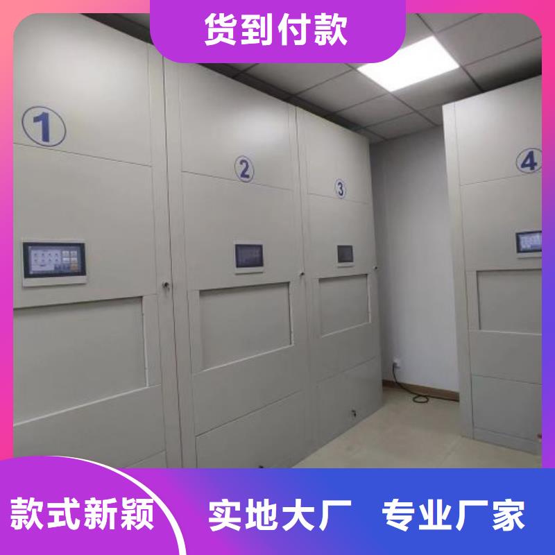 实力厂家【凯美】全封闭式移动密集柜