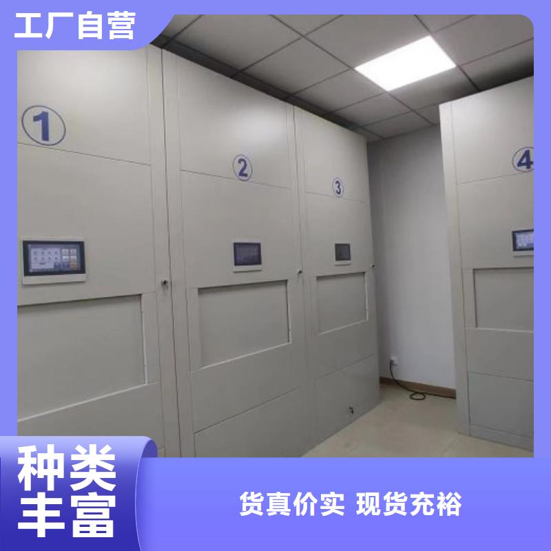 实力厂家【凯美】移动资料柜