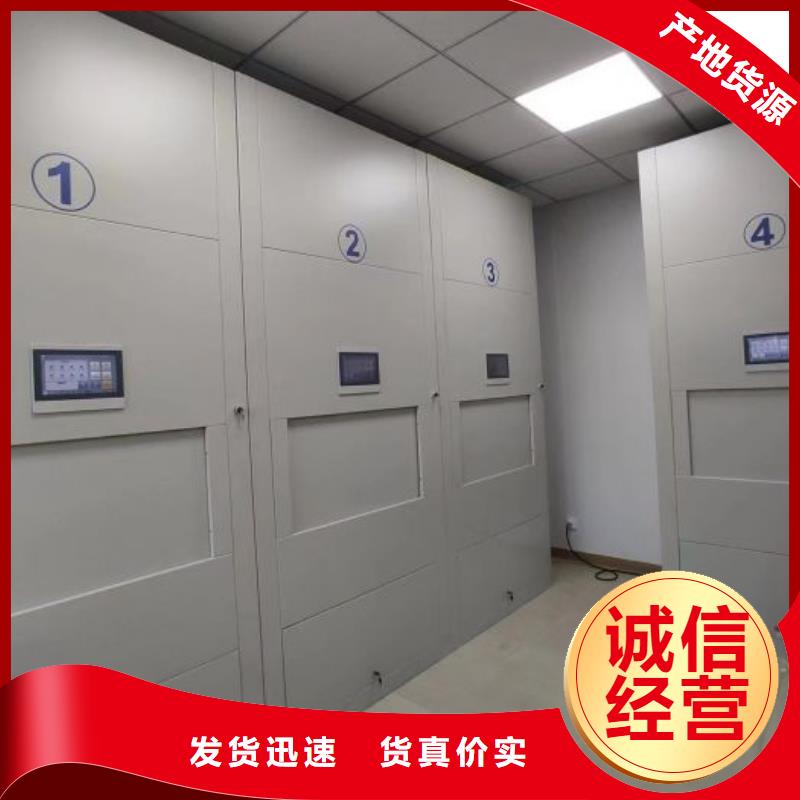 行业信息【凯美】保亭县手动智能密集架