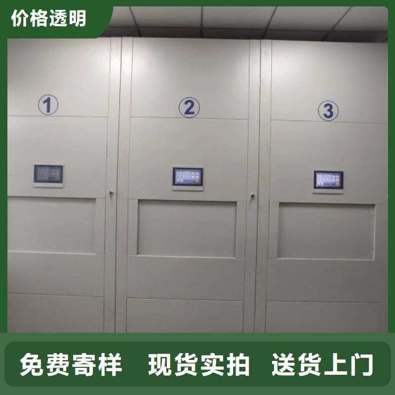 厂家定做【凯美】智能回转档案柜