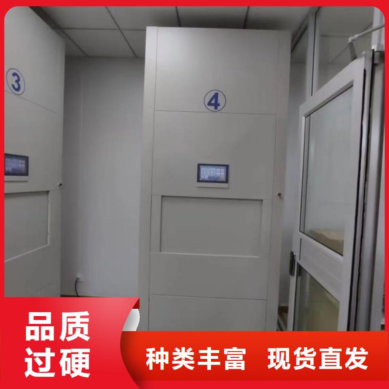 手摇移动密集架技术