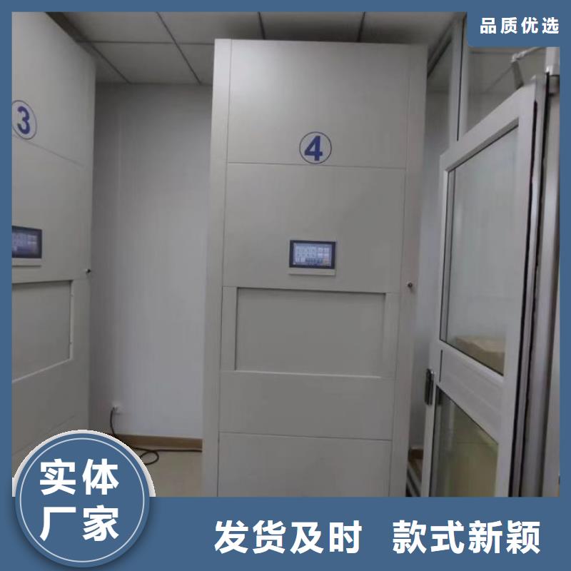 生产厂家服务【凯美】钢质密集柜