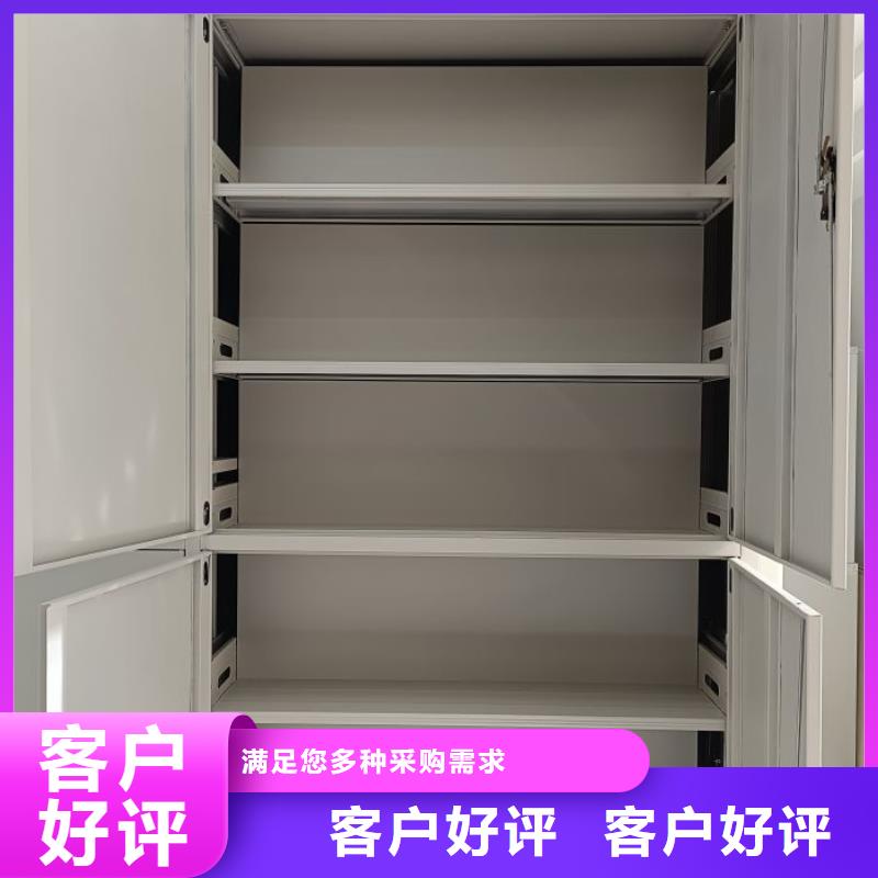 实力厂家【凯美】移动资料柜