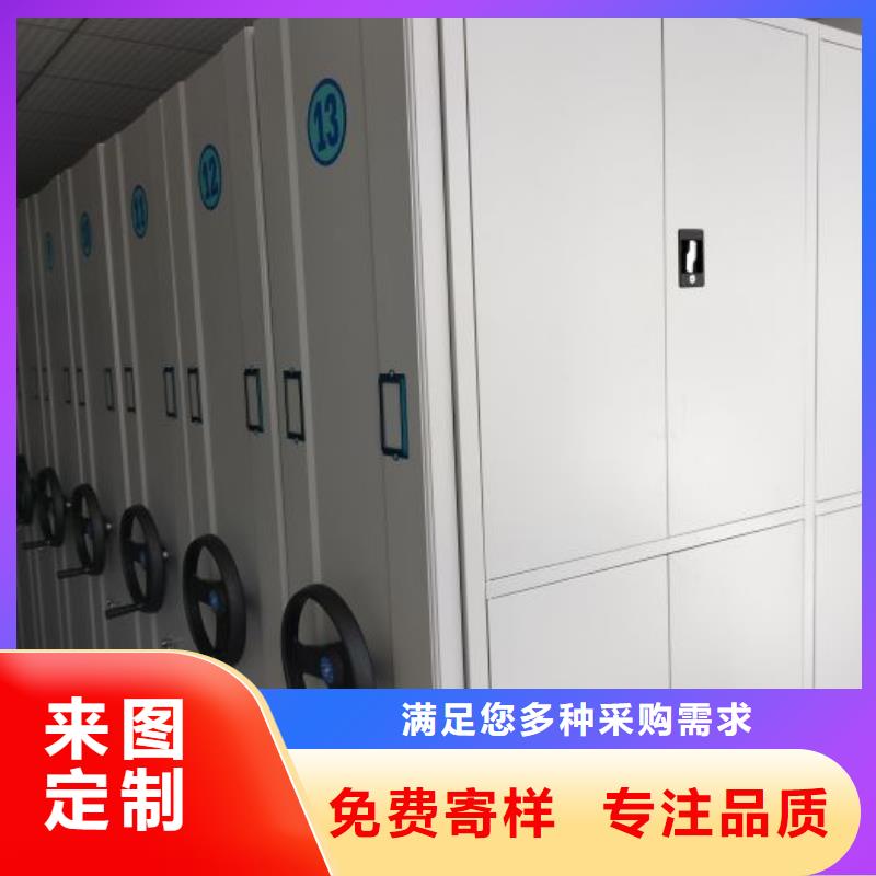生产企业【凯美】全封闭式档案柜