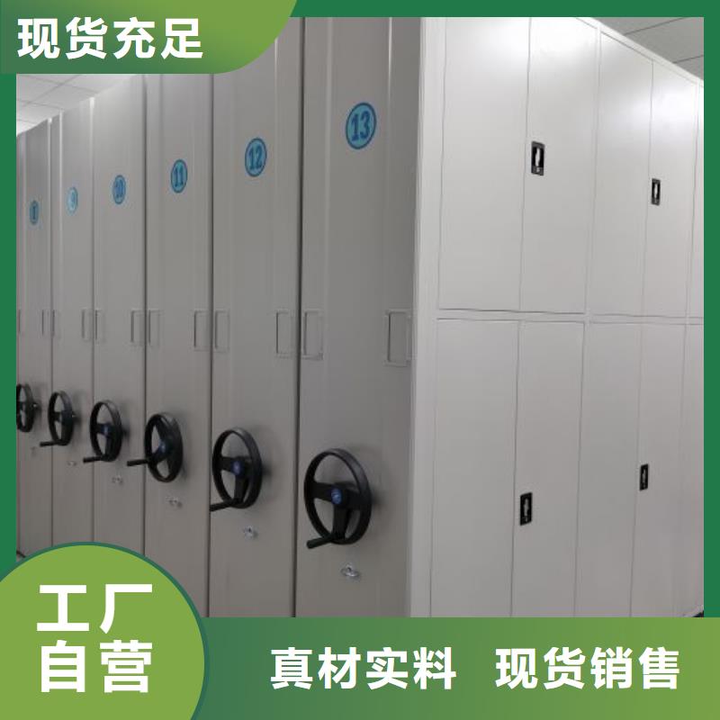 实力厂家【凯美】全封闭式移动密集柜