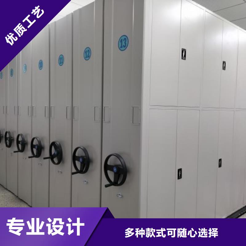 遵守守信【凯美】档案室活动密集柜