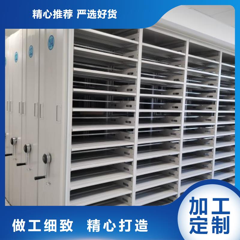 产品分类选择的相关知识【凯美】密集手摇移动书柜