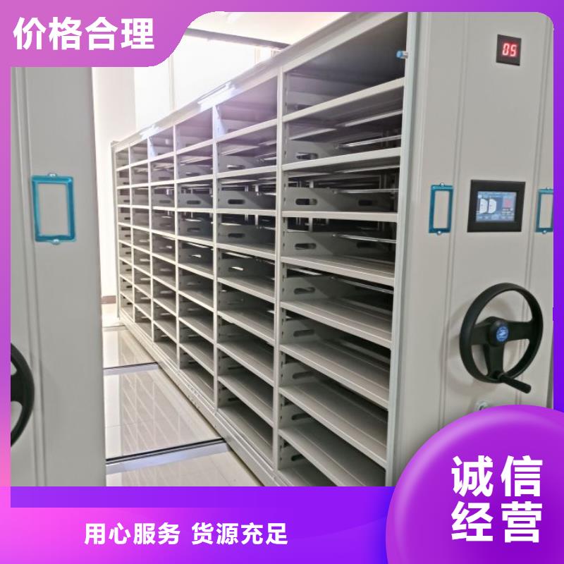 实力厂家【凯美】移动资料柜