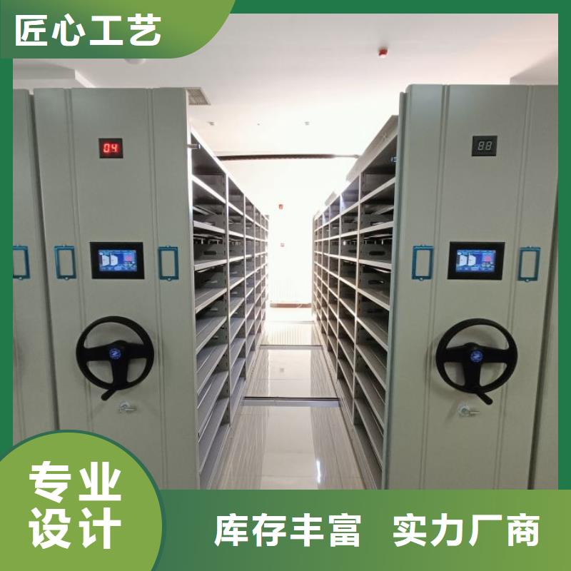 创造辉煌【凯美】电脑控制密集架