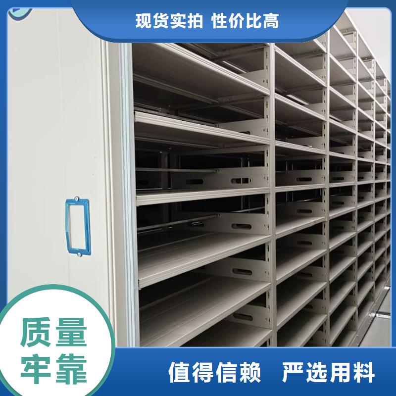 总代理【凯美】六层密集档案柜