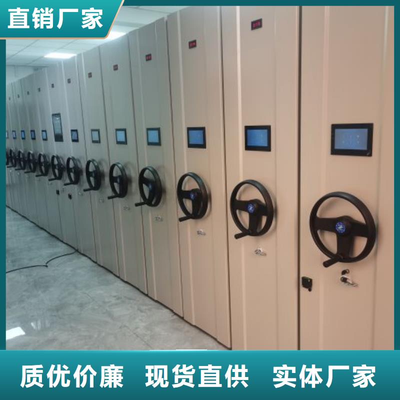 2025新报价【凯美】密集型活动档案柜
