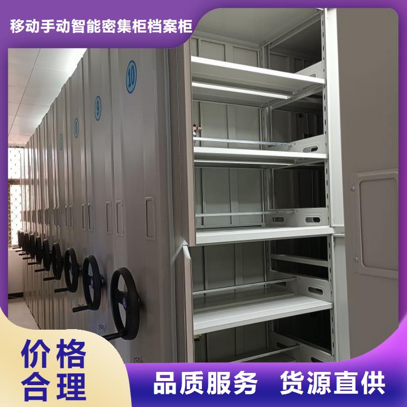 产品发展趋势和新兴类别【凯美】档案室移动密集架