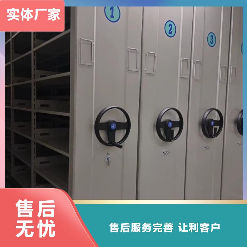 总代理【凯美】六层密集档案柜