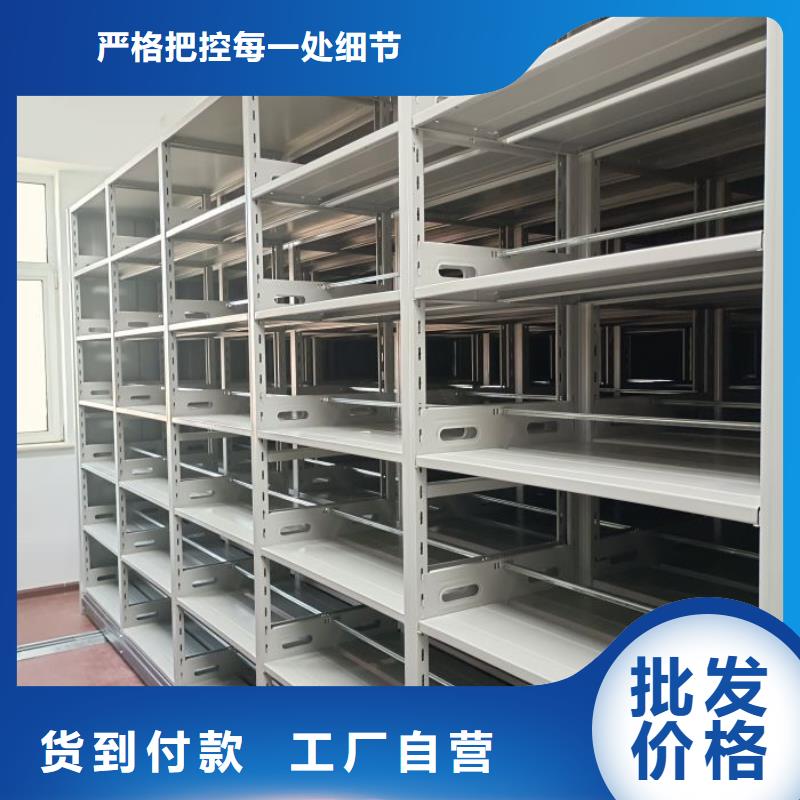 遵守守信【凯美】档案室活动密集柜