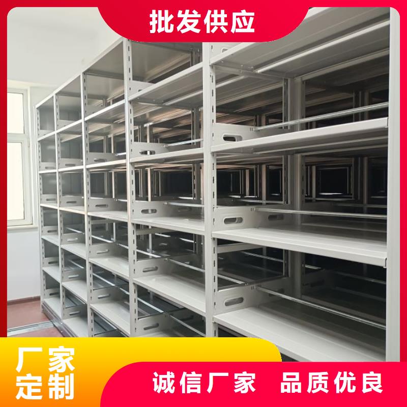 制造厂家【凯美】智能病历档案密集架