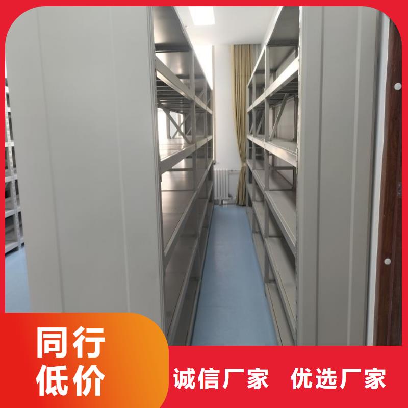 总代理【凯美】六层密集档案柜