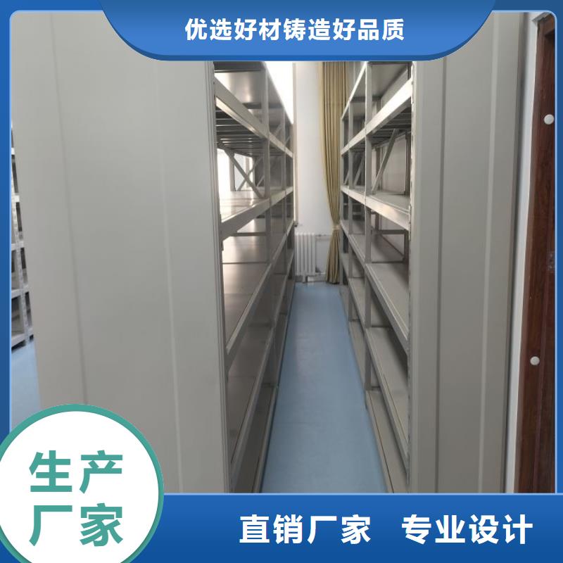 咨询：档案资料库密集柜