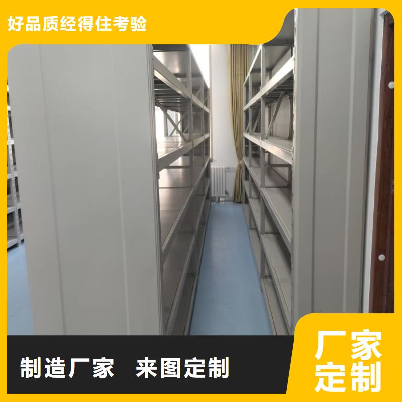 行业跟随技术发展趋势【凯美】电动档案柜