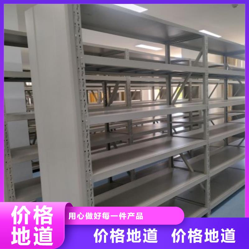 供应批发档案盒密集柜-大型厂家