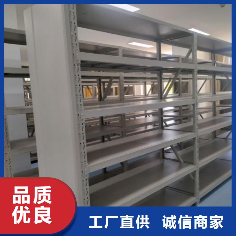制造商【凯美】全封闭式密集柜