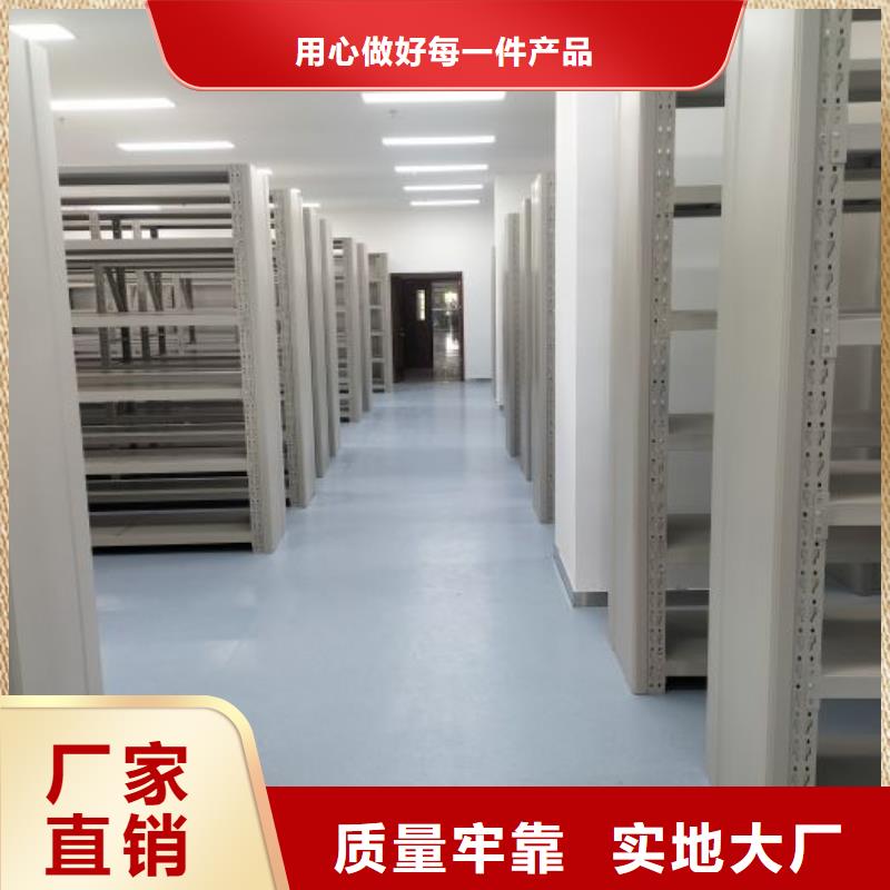 厂家定做【凯美】智能回转档案柜