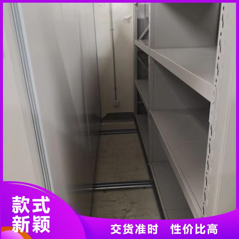 诚信有缘【凯美】半封闭密集架