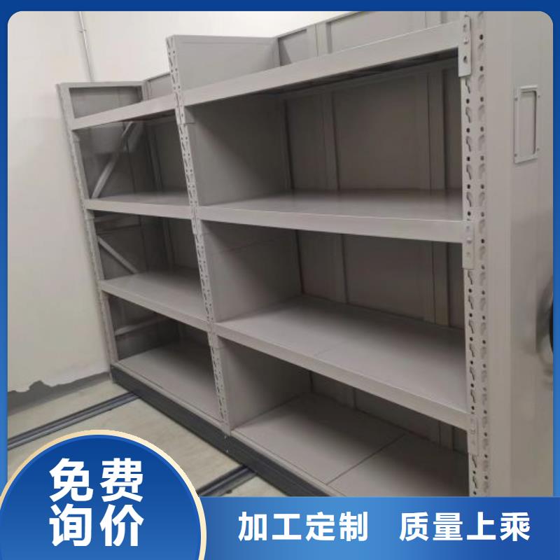 哪个厂家好【凯美】图书密集柜